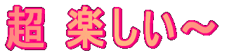  y`