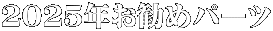 QOQTN߃p[c